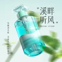 KISSMWAH溪畔听风香氛沐浴露-yjh