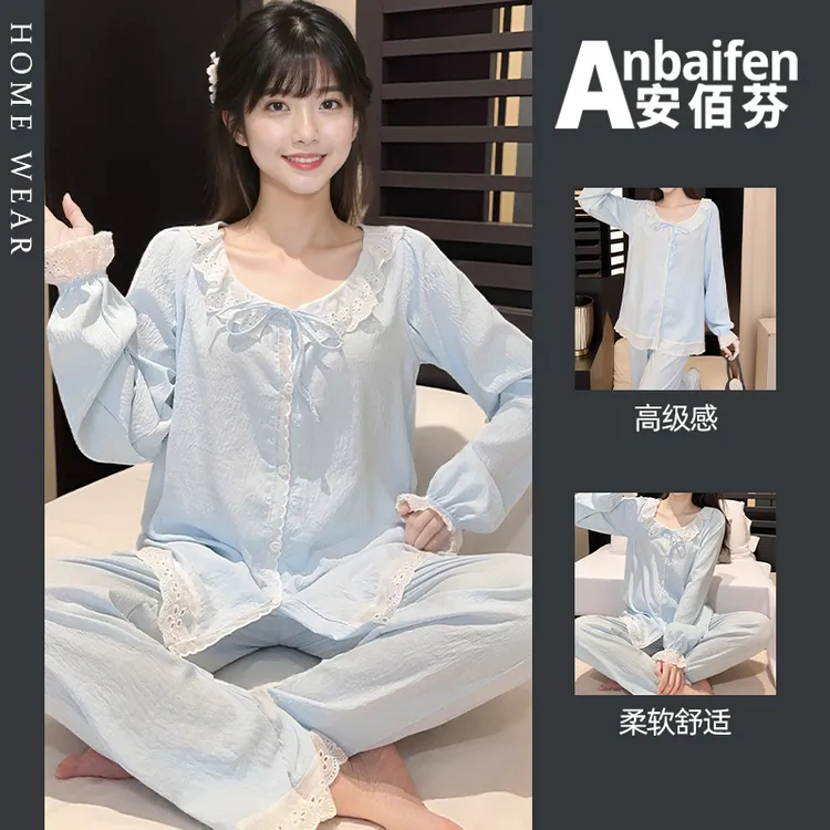 韩系公主风睡衣女春秋季2025新款开衫高级感蓝色长袖长裤蕾丝套装