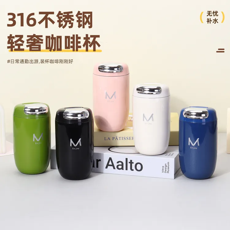 360ml鹅蛋咖啡杯316不锈钢冷保温杯女高颜值 伴手礼品随行水杯
