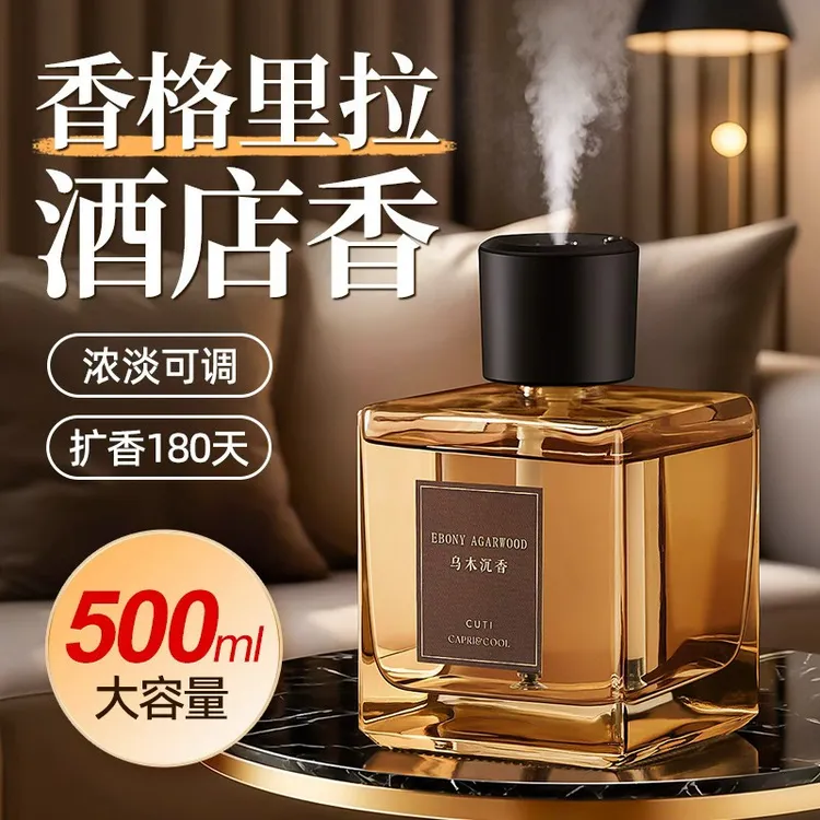 【500ml大容量】乌木香水玫瑰香水香氛卧室内无火香薰久留香大瓶装