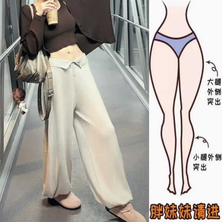 景倩妮韩系翻边慵懒风休闲裤女2025年秋季新款高腰显瘦束脚阔腿裤