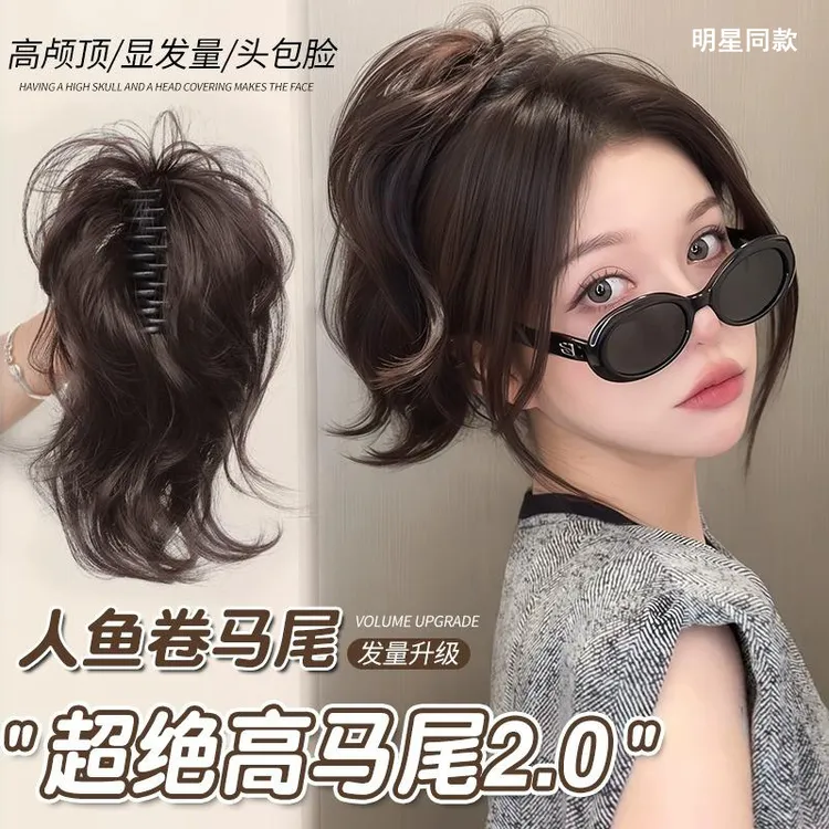 瀑布人鱼卷高颅顶增发马尾假发抓夹式御姐蓬松短马尾喷泉假发辫子