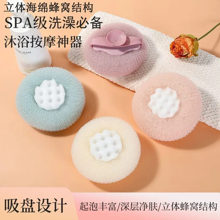 洗澡泡沫球神器后背新升级款手带吸盘式按摩沐浴球按摩搓澡浴花