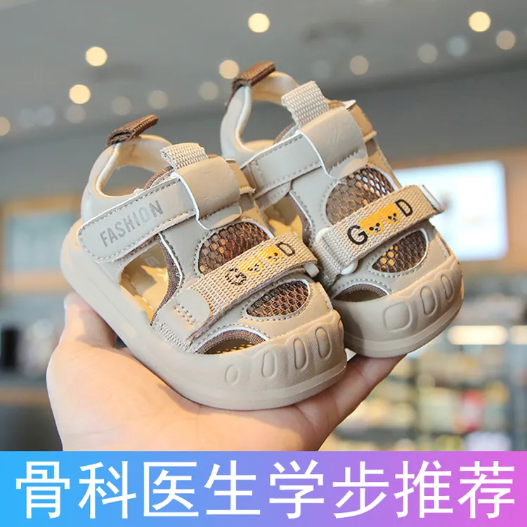 宝宝凉鞋夏季软底婴儿鞋子八九十个月透气学步鞋防滑卡通男童鞋子