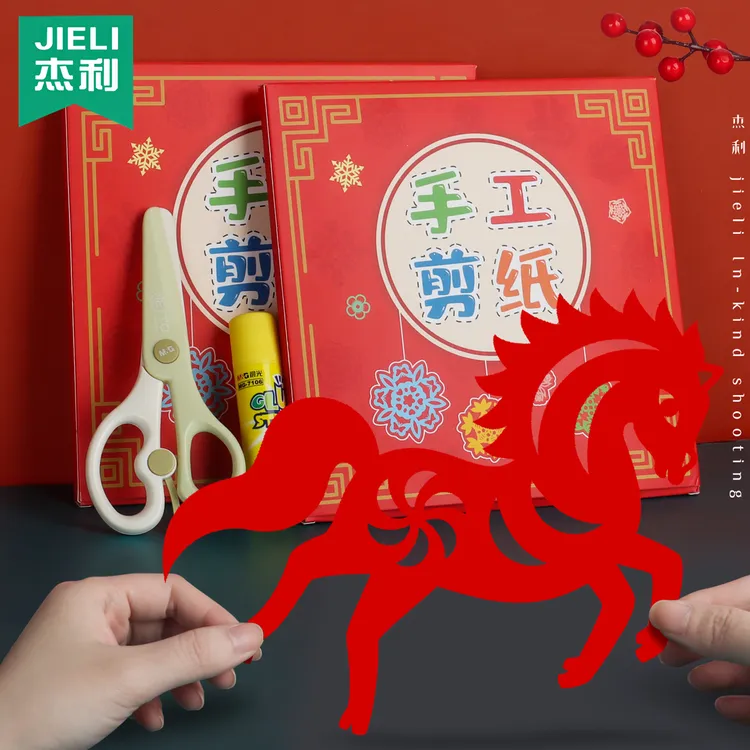 2026马年剪纸中国风幼儿园手工diy图案底稿非遗文化12生肖红色纸