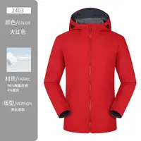 户外连帽立领软壳冲锋衣男女同款气质百搭秋冬2403