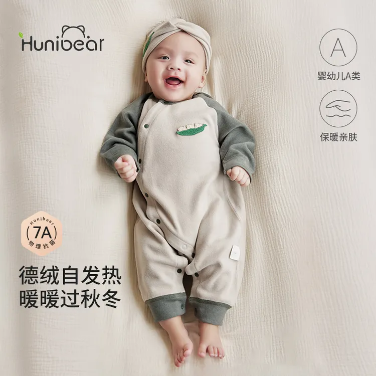 欢喜小熊婴儿连体衣男宝秋季德绒抗菌衣服女宝宝春秋无骨哈衣爬服