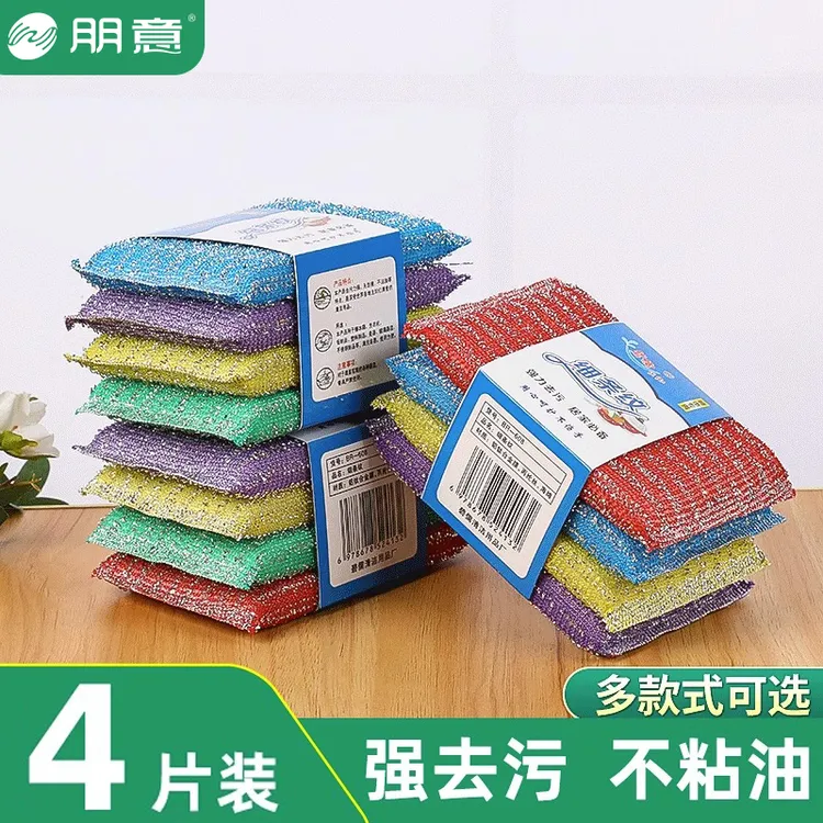 加厚加密耐用款刷洗好物洗碗海绵擦厨房清洁布清洗锅碗好物不沾油