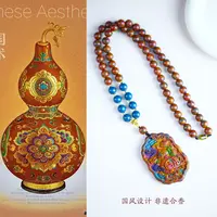 非遗合香 敦煌七彩8mm 搭配 七彩葫芦