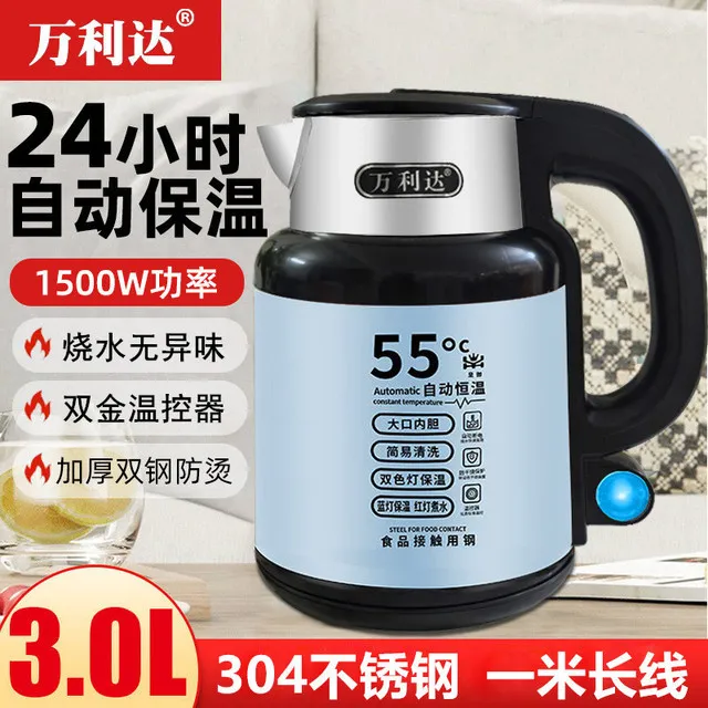 万利达电热水壶家用保温304不锈钢烧水壶自动断电恒温宿舍热水壶