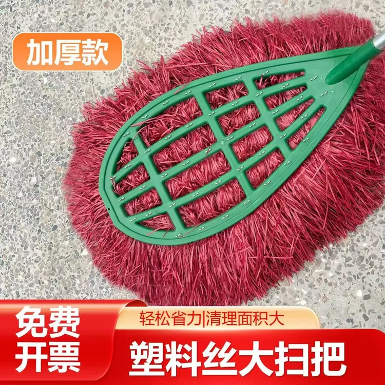 环卫工人大扫把户外庭院砖道工具结实耐用扫帚高档笤帚家用农村