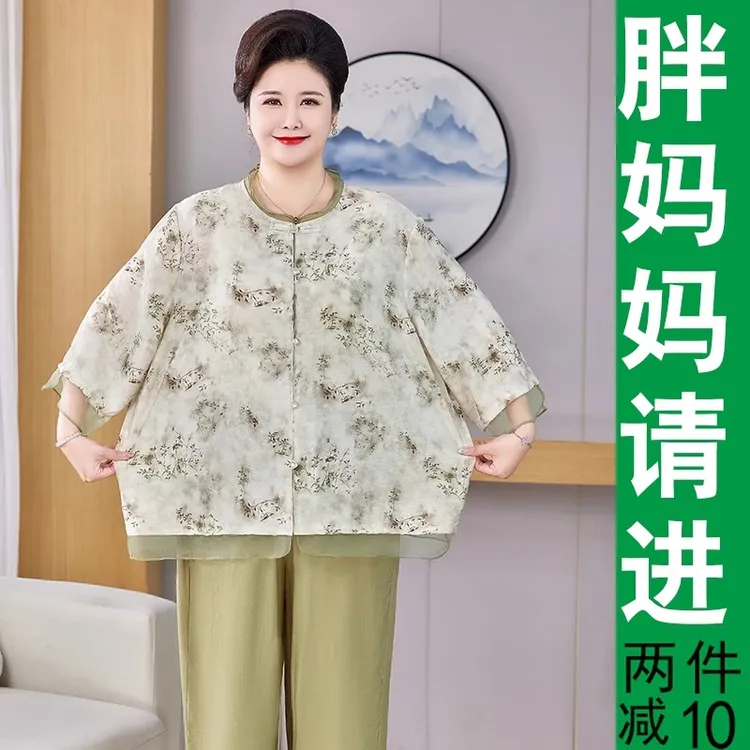 中老年人女夏季薄款冰丝短袖妈妈装宽松大码中年女奶奶装上衣