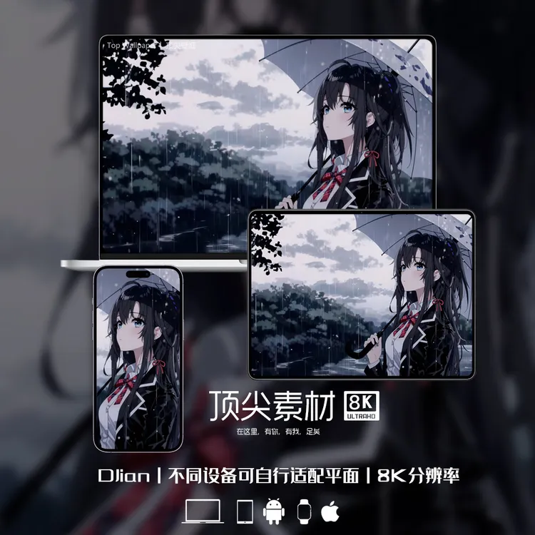 雪之下雪乃二次元壁纸iphone苹果安卓手机高清4k6K8K全屏电脑壁纸