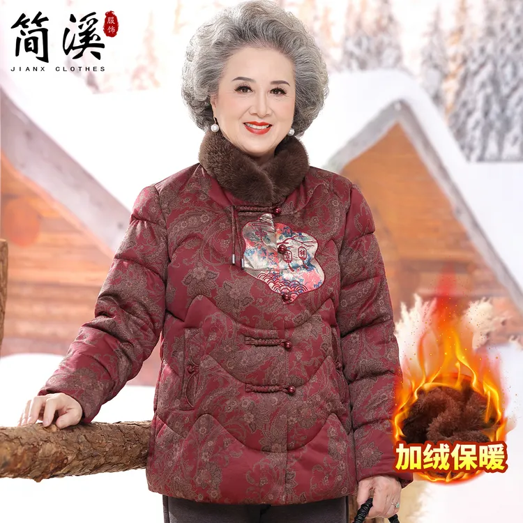 简溪奶奶冬装立领棉服外套中老年妈妈冬季洋气国风加厚棉衣服气质