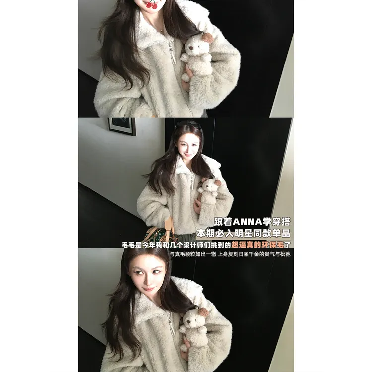 "Anna酱"娇姐私服 2025新款千金环保保暖皮草外套秋冬女