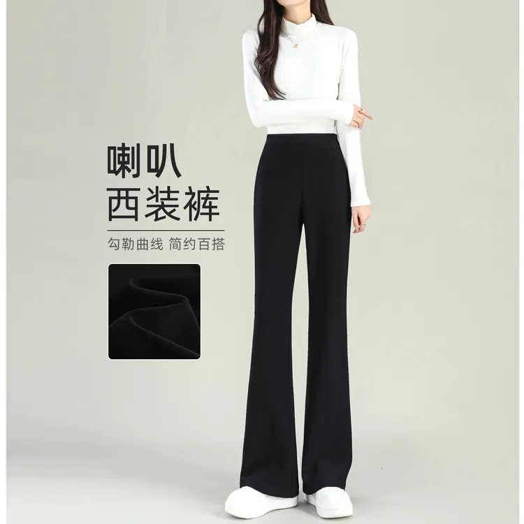 裤王【显瘦到离谱】西装裤微喇女春秋高腰垂感弹力修身显瘦马蹄喇叭