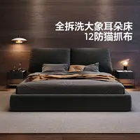 林氏家居意式设计风布艺床轻奢格调进口落叶松舒适可拆BC501-A
