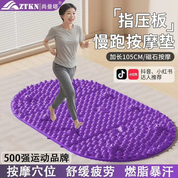 超慢跑足底按摩专用指压板可折叠加大加宽通经络原地脚踩超大脚垫