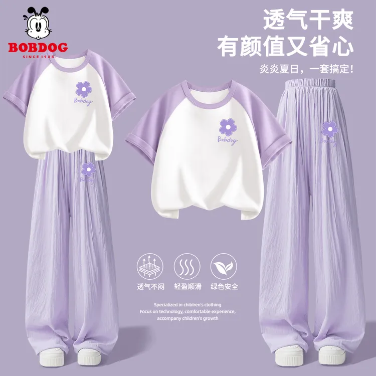 巴布豆卡乐儿童夏季套装2026新款洋气女童插肩短袖时尚山本阔腿裤