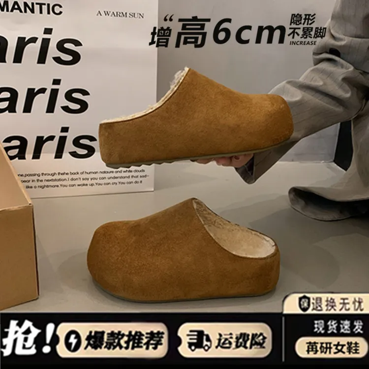 内增高厚底加绒勃肯鞋女2025新款秋冬一脚蹬包头半拖外穿毛毛棉拖