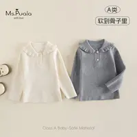 【Ms.Puala织梦】婴幼儿女童秋冬款毛衣法式纯色翻领宝宝洋气针织衫