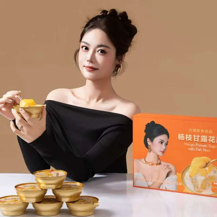 杨枝甘露花胶即食鱼胶满满胶原蛋白营养滋补代餐食品