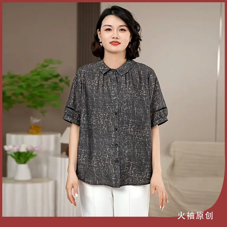 火袖G511时尚洋气中老年简约夏装新款宽松遮肉吸汗妈妈装印花小衫