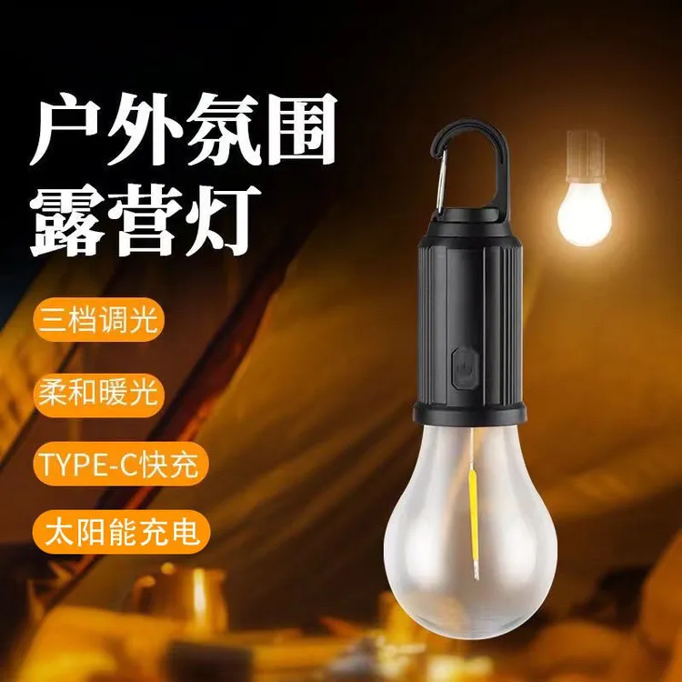 新款 户外充电复古露营灯便携式暖光钨丝灯户外帐篷灯