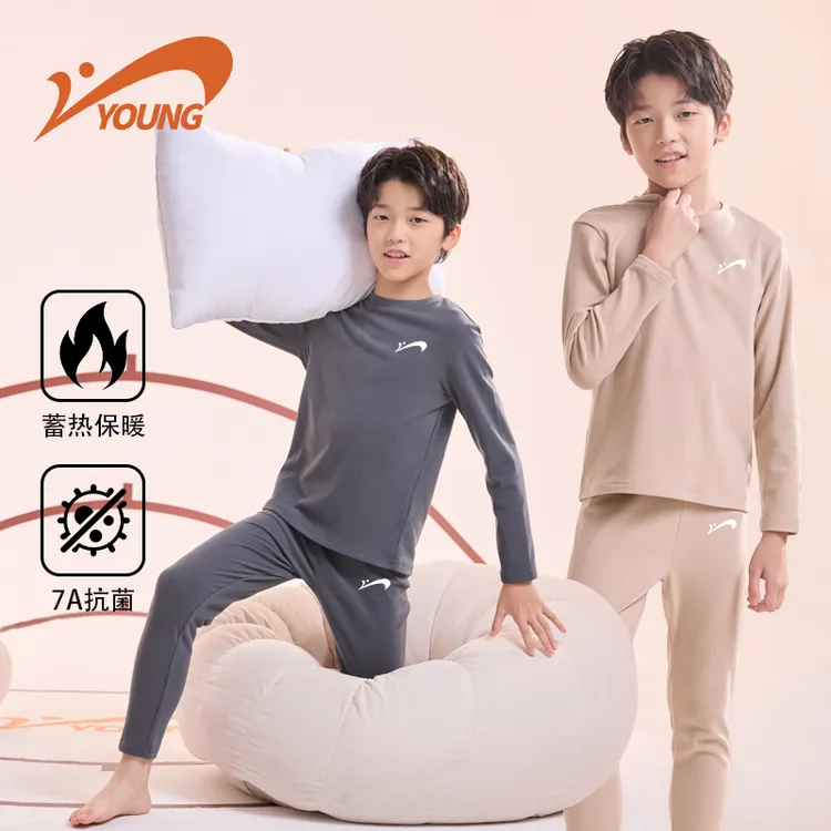 贵人鸟童装男童秋衣秋裤儿童2025新款大童家居服加绒保暖儿童内搭
