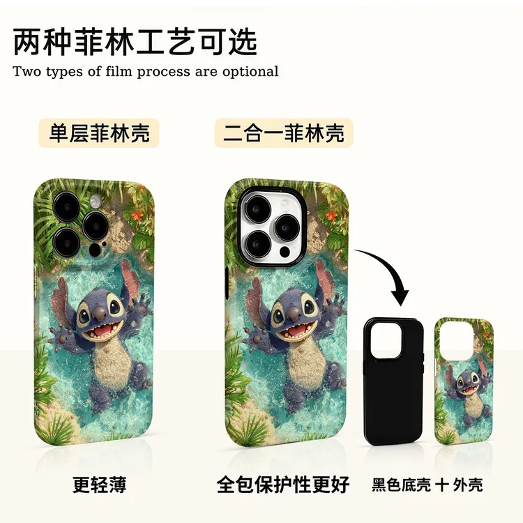 水池史迪仔适用苹果16promax华为小米vivo oppo荣耀手机壳菲林