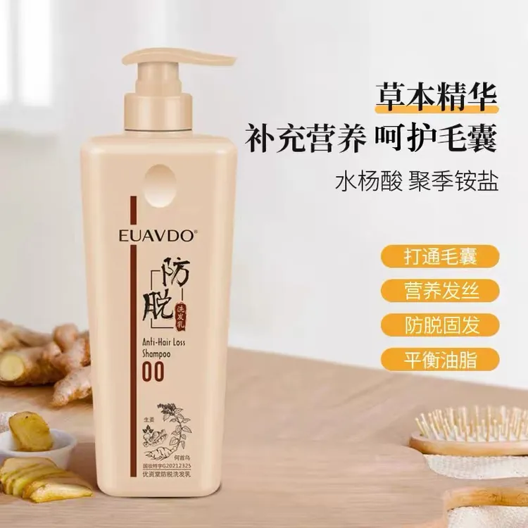 优资堂强根健发专用稳固发根柔顺丝滑留香洗发水