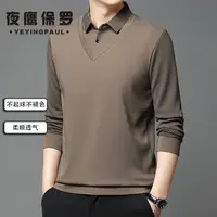夜鹰保罗秋季单面鸡心假两件长袖打底休闲宽松薄款翻领POLO衫B668