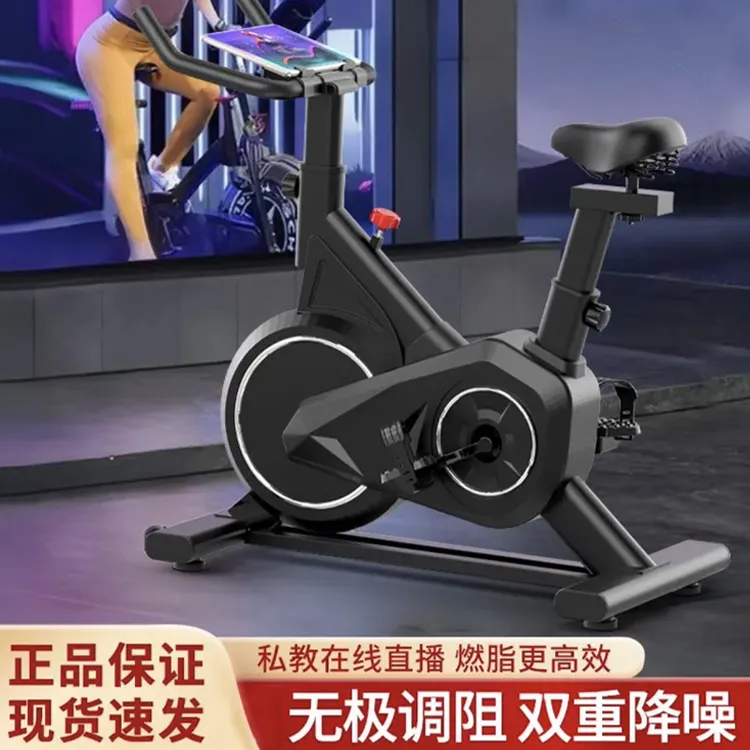 动感单车家用健身器材脚踏有氧锻炼自行车运动室内房专用减肥骑车