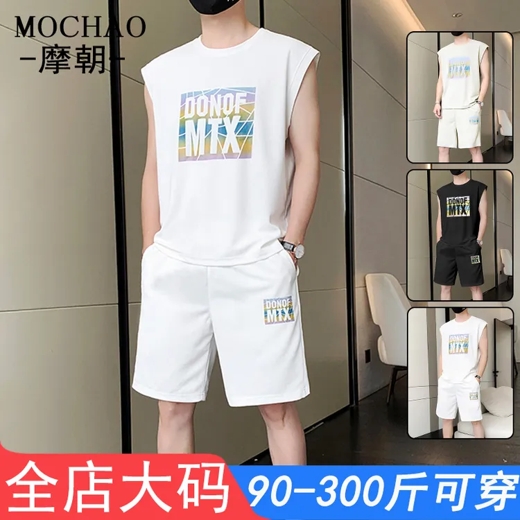 摩朝大码冰感休闲运动套装男士夏季新款潮流宽松韩版无袖两件搭配