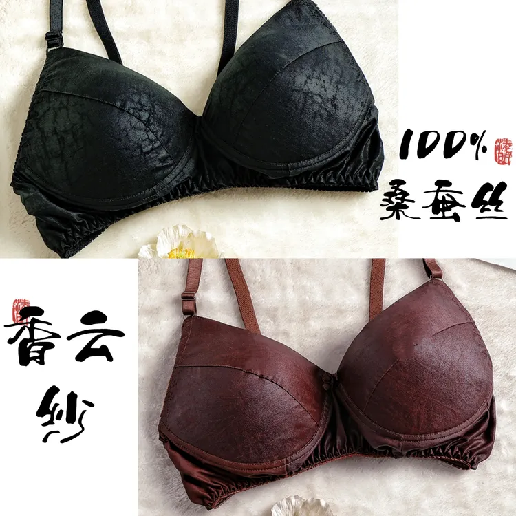 【龟纹香云纱文胸】里外100%桑蚕丝无痕胸衣内衣胸罩dz171