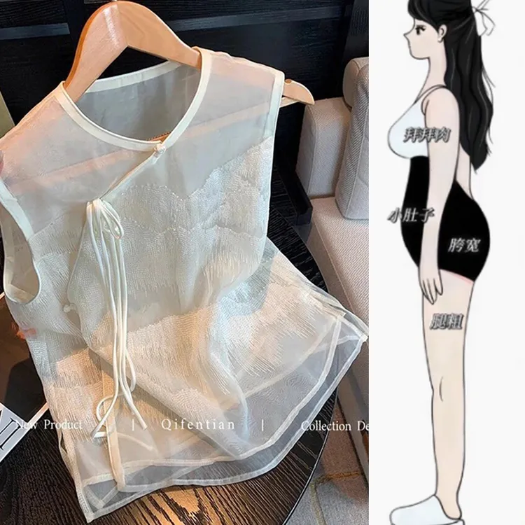 新中式串珠刺绣设计感无袖衬衫女夏新款高级感气质温柔盘扣薄背心