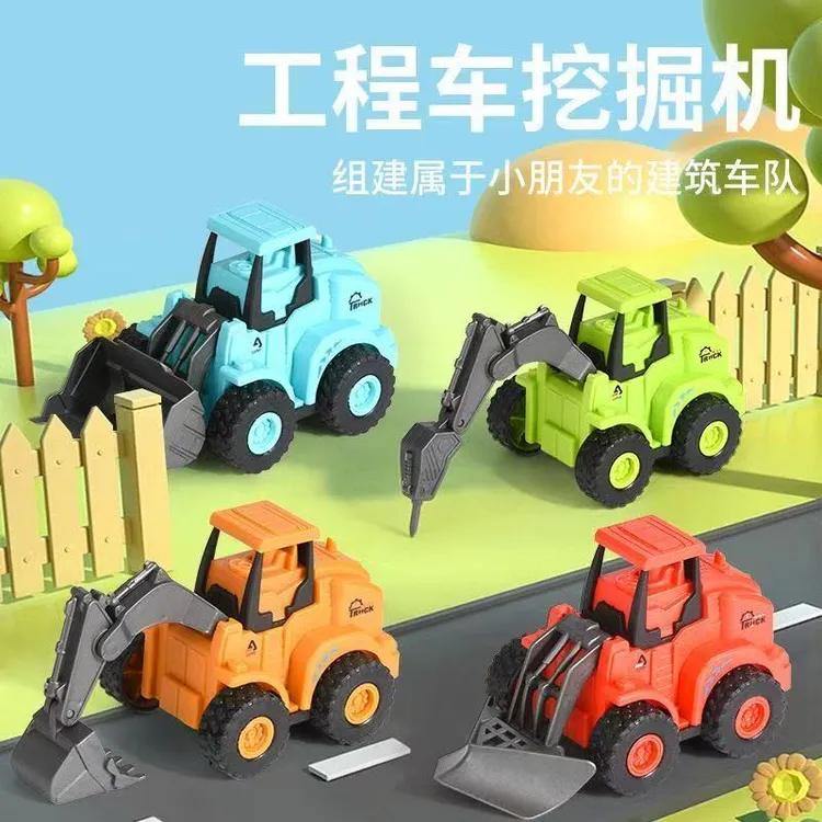儿童惯性滑行工程车3-6岁模型挖掘机宝宝小汽车推土机男孩玩具车