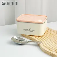 【今日送勺】春日多巴胺仙女小饭盒不锈钢保鲜盒便当盒水果盒
