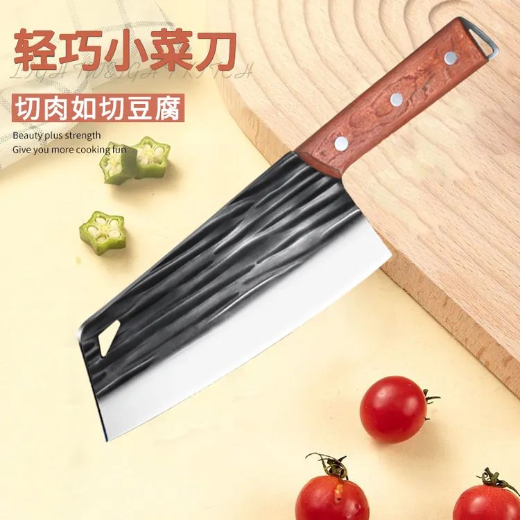 小杨妹推荐女士专用厨房菜刀大足龙水家用厨房手工锻打专业切肉刀