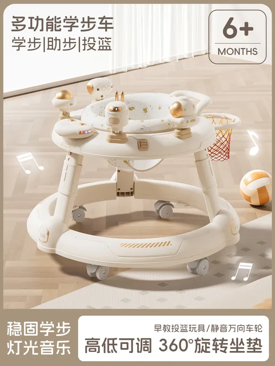 婴儿学步车多功能防侧翻可折叠防O型腿6-18个月男女宝宝助步车
