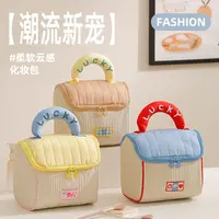 小房子化妆包可爱大容量高颜值手提便携防水旅行收纳包加厚洗漱包