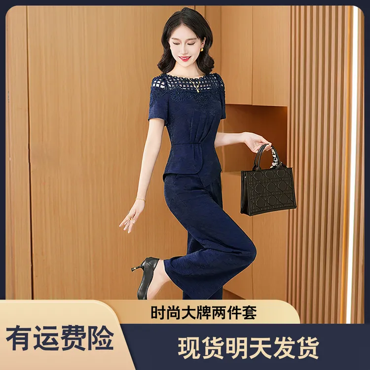 现货明天发【两件套】气质时尚大气减龄收腰显瘦套裤M-4XL-26462