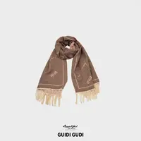 BLAVCPEON【荷枫】气质百搭时尚披肩 W6520741S
