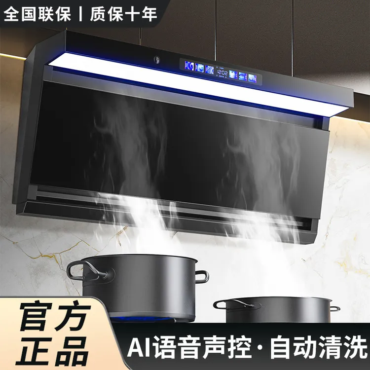 批发大吸力抽油烟机家用厨房新款免拆洗小型脱排顶侧双吸油烟机