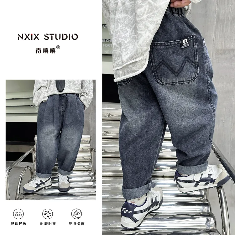 男童秋季新款韩版时尚软牛仔裤中大童春秋宽松简约休闲长裤N7907