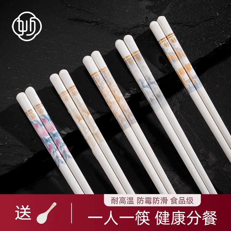 妙得2025新款陶瓷筷子5色混搭景德镇高温瓷筷防滑轻奢家用易清洗