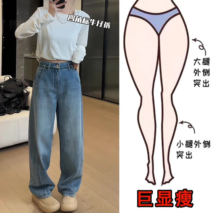 秋季新款大码女装弯刀牛仔裤梨形身材显瘦设计感阔腿拖地长裤