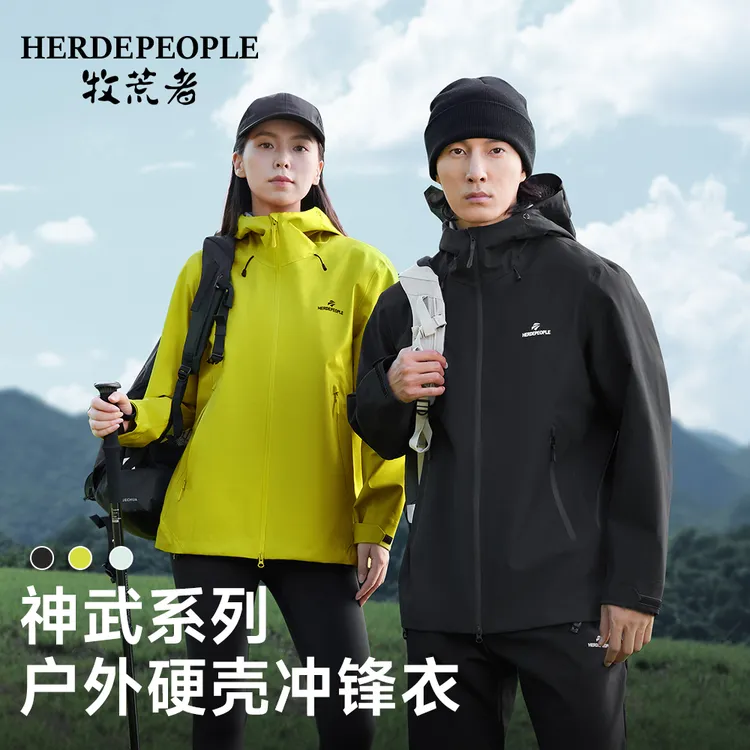 牧荒者『神武系列』2025春秋情侣款户外硬壳冲锋衣休闲外套AK1015