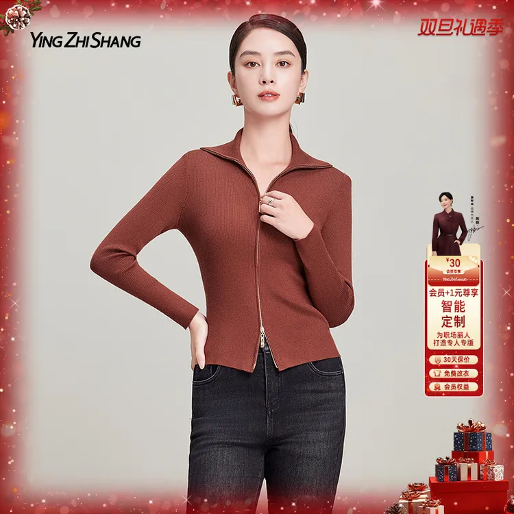 赢智尚2025新款摩卡红棕舒适休闲绵羊毛显瘦短款针织衫女ZZ00494