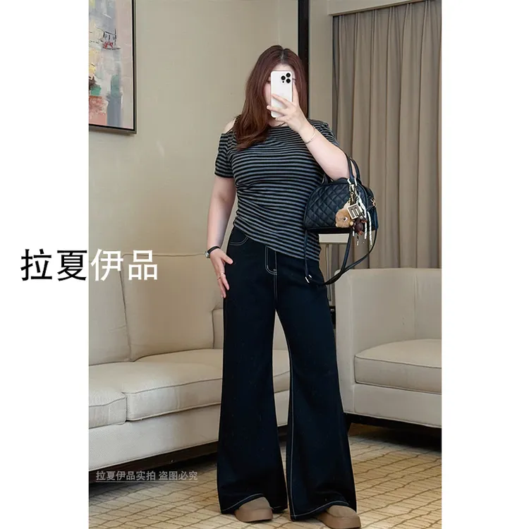 【抗皱+不掉色+垂感】微喇牛仔裤女显瘦弹力高腰阔腿裤大码装200斤